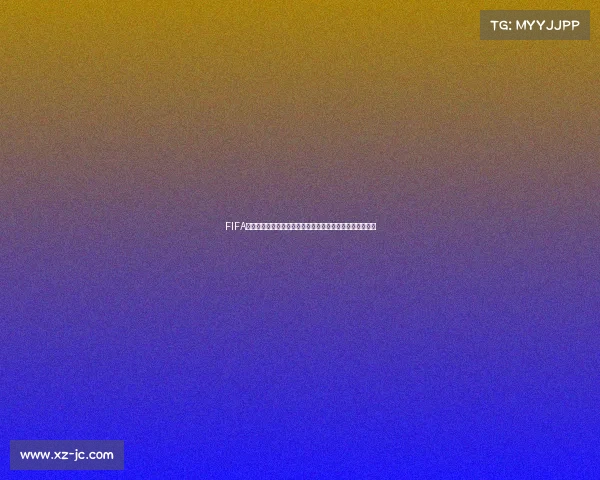FIFA世界杯蛋糕装饰教程从基础到创意造型的完整制作指南方法